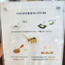 감성카츠 이미지