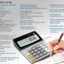 중산어린이집 이미지