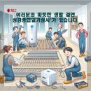 성경상사 이미지