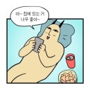 유정세탁소 | Cook yourself well.