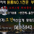 샬롬빌 이미지