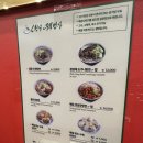 오한수 우육면가 잠실점 내돈내산 후기 | 장미상가 우육탕면 점심 맛집