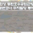 [화성주차타워건물매매] 동탄 통건물매매 / 남동탄 빌딩매매 / 대로변코너 주차타워건물매매 / 원분양가 이하 빌딩 통매매 이미지