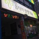 진명약국 이미지