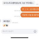 5월의 마지막