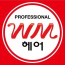 예쁘다미용실 이미지