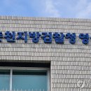 회신영농조합법인 연합뉴스