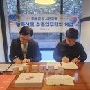 시온(ZION)푸드 이미지