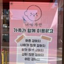 너애개만 이미지