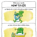 착한세탁 이미지