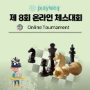 플레이웰 이미지