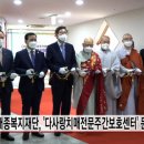 다사랑치매전문주간보호센터 이미지