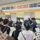도춘회