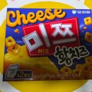 일로마트 | 내돈내산 마트 신상과자 오리온 미쯔 황치즈 솔직후기 칼로리