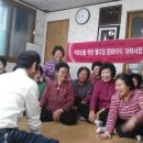오선경로당 이미지