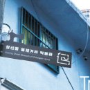 창신동 이미지