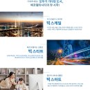 에코한양㈜ 이미지