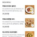 오르노