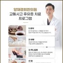 세지한의원 이미지