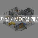 몽스건축