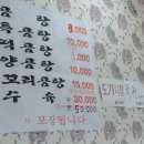 한양곰탕 이미지