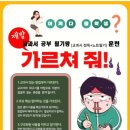 오린학원