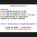 한숲 스크린골프 이미지