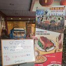 베이징코야일산점 이미지