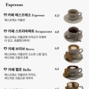 카페그라토