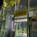 담방 | 테린이 일상 인천 남동구 무료 테니스장 담방 테니스장 후기