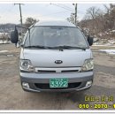 평택운수㈜ 이미지