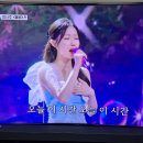 금타금요일 [ 봄비 ] 생방 이미지
