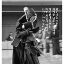 중앙검도관 이미지