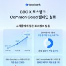 복사뱅크