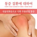 경희백제한의원 이미지