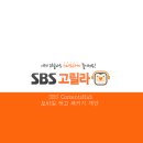 고릴라모바일 네이버블로그