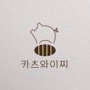 카츠와이찌 이미지