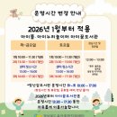 경북도청어린이집 | 경북도청 / 경북 육아종합지원센터 아이뜰놀이터 / 커넥티드커피 냠냠