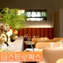 썬팍스 | 별내맛집 비스트로팍스 파라곤스퀘어 파스타