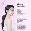 이마트24진접팔야점 | 진접속눈썹 연장 펌 전문 더엣지아이