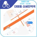 새성모약국 이미지