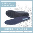 다원헬스케어