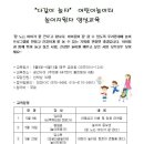 어린이 놀이터 이미지