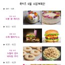 쿡키즈아카데미 이미지