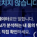 하늘핏염창역점