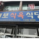 대보미용실 이미지