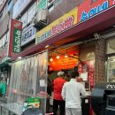 송이네 붕어빵 이미지