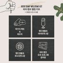 비어캠프 이미지