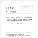 한국탑공인중개사사무소 이미지