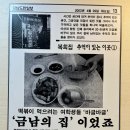 금남분식 티스토리